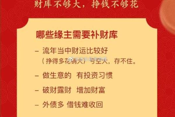 常见的利用大门风水催财法介绍