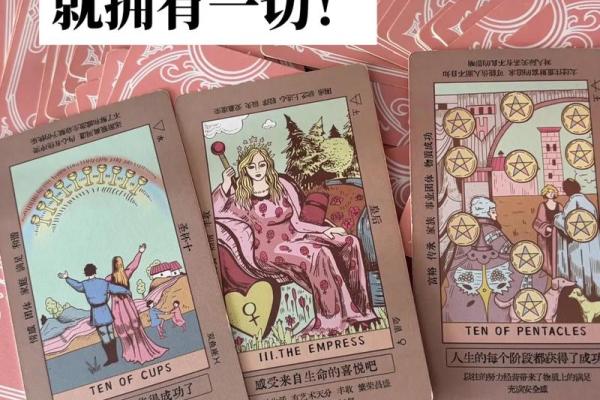 塔罗测试:最近你的财气如何? 塔罗测试:最近你的财气如何?