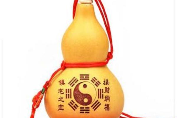 风水葫芦不要了应该怎样处理