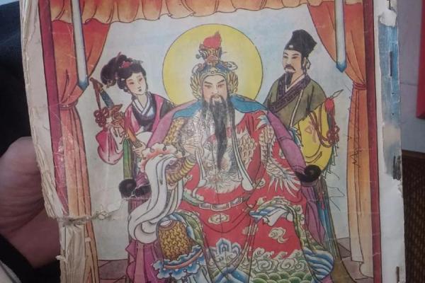 玄天上帝感应灵签十签