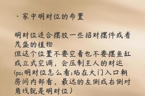 风水改运-如何化解房门煞气，门对门如何改好运？