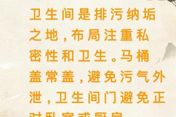 家居风水常识大全 这些细节很容易就被人忽略