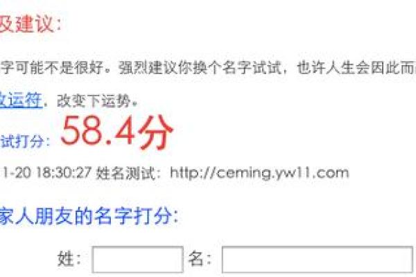 张元丰八字起名方法及姓名测试评分 张元丰八字起名方法及姓名测试评分