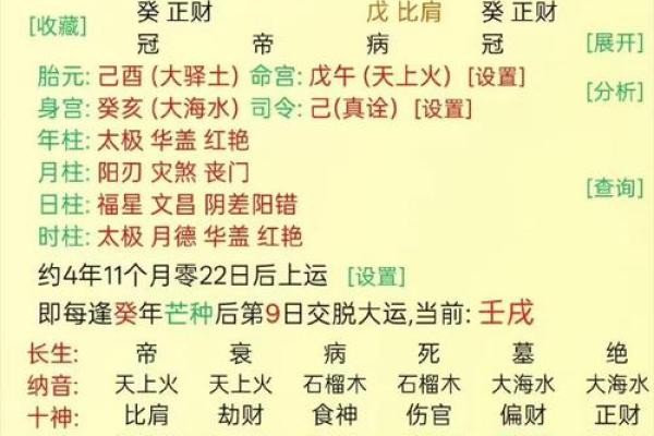 张元丰八字起名方法及姓名测试评分 张元丰八字起名方法及姓名测试评分