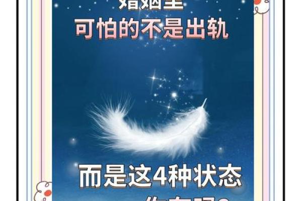 破坏婚姻的风水，你中招了几个