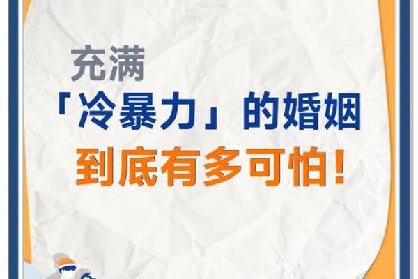 破坏婚姻的风水，你中招了几个