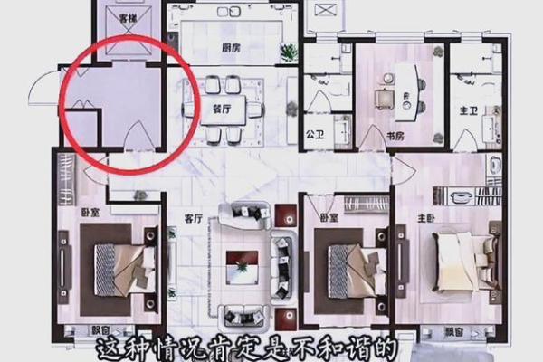 入户大门风水布局以及注意事项