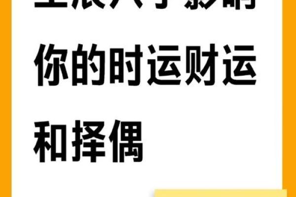 八字算命算事业算财运，命理八字看事业看工作，八字推算事业