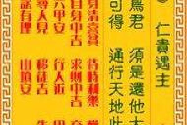 观音灵签营谋同事