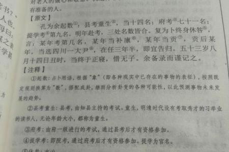 算命：窥探命运还是自我麻痹