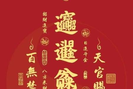 玉皇大帝每日灵签