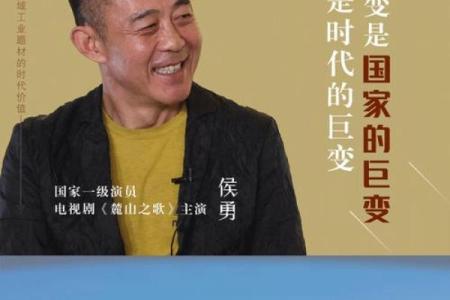 益阳本土算命电视剧名字