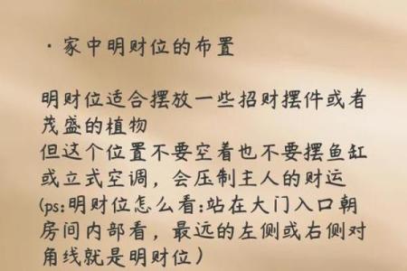 风水改运-如何化解房门煞气，门对门如何改好运？