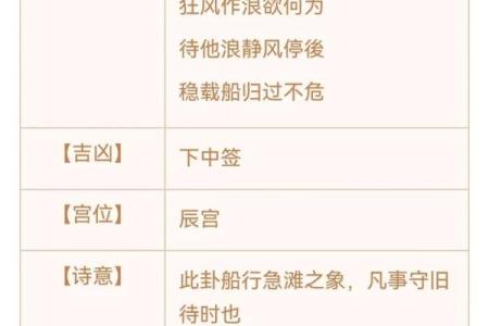 观音灵签营谋同事