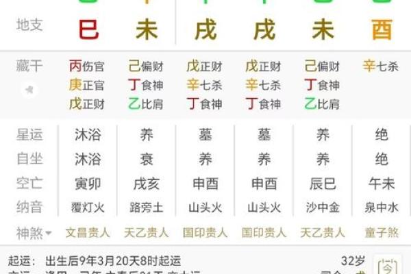 八字缺水的女人,女命八字一个水都没有 八字缺水的女人,女命八字一个水都没有