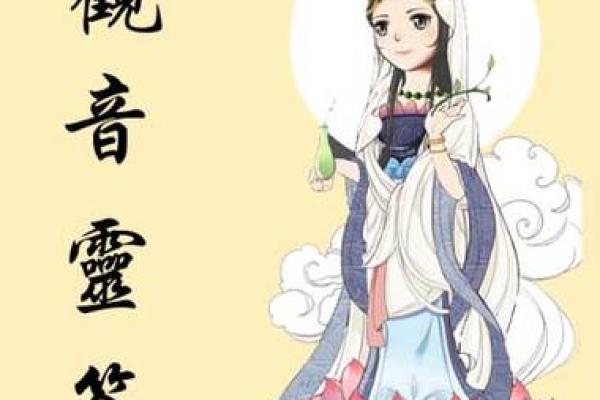 观音灵签抽空白签好不好