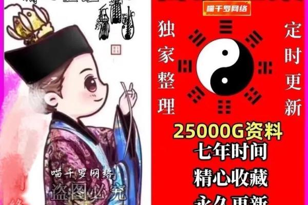 紫薇斗数陈明业