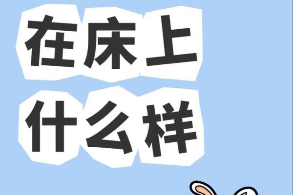 十二星座专属手机密码