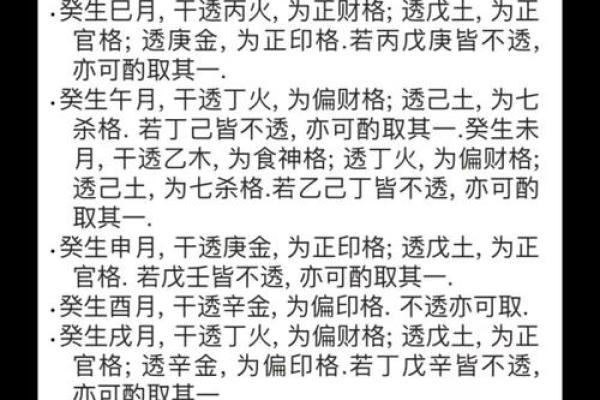 助旺后人，祖坟风水如何看好坏