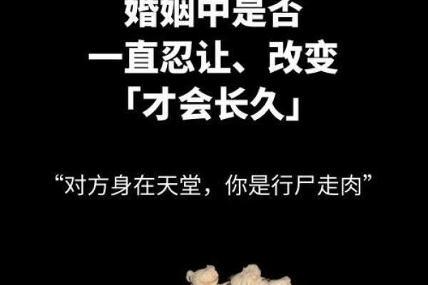 风水解答姻缘迟迟不来如何化解
