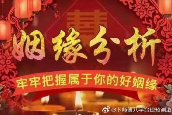 风水解答姻缘迟迟不来如何化解