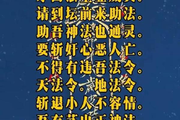 龙的风水作用，龙如何防小人