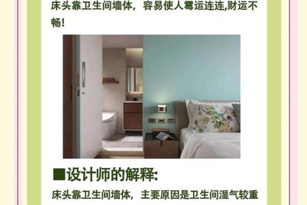 装修房子时这些房间风水要重视