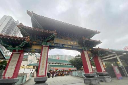 黄大仙灵签九十二