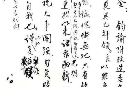紫微斗数张学良 张学良星盘？