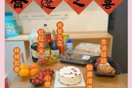 新年搬家，搬家风水禁忌知多少