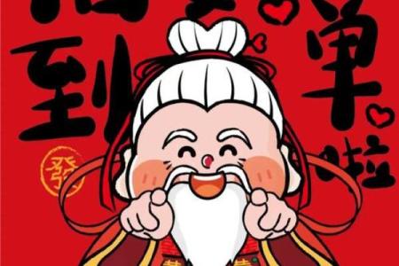 月老赐姻缘神话故事简介 月老赐姻缘神话故事简介概括？