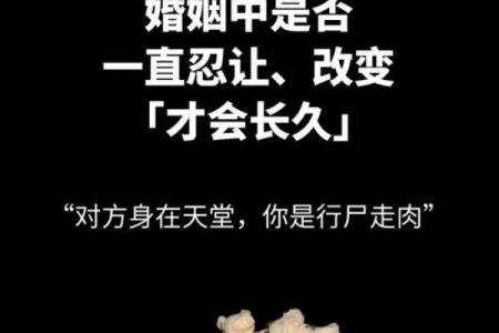 风水解答姻缘迟迟不来如何化解