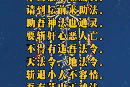 龙的风水作用，龙如何防小人