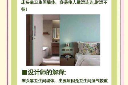 装修房子时这些房间风水要重视