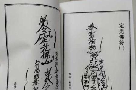 为什么说算命先生比心理医生更管用？大师：她煞气太重画个符治她