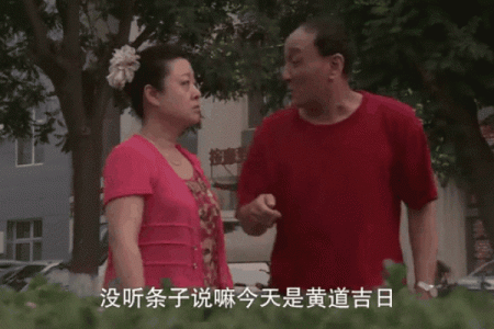 杨光和条子去算命