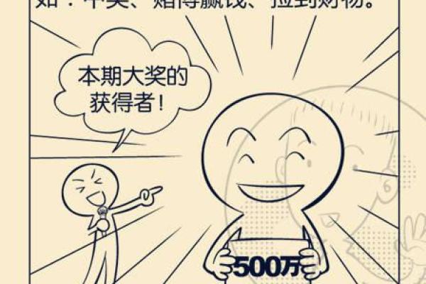 八字中出现伤官劫财正官正印