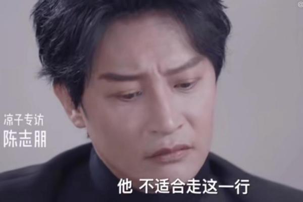 明星相信算命