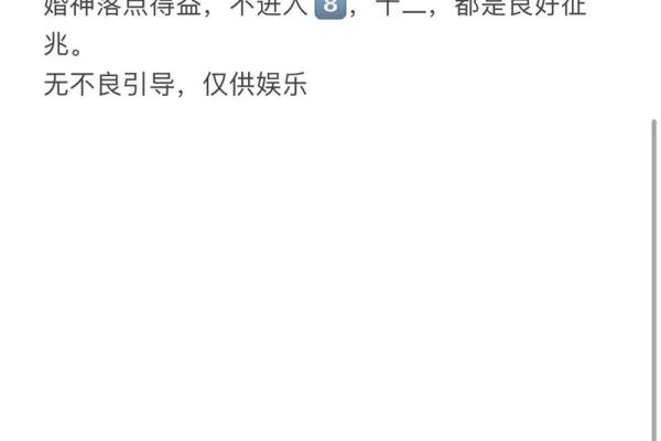 双人合盘分析 星盘合盘看两个人的未来结果