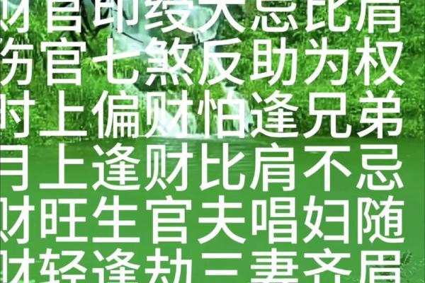 风水实际应用中的问题答疑