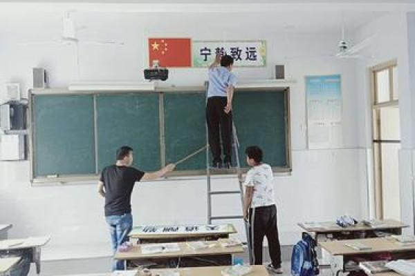 八字班风