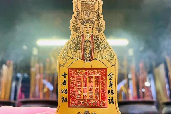 妈祖灵签21解签