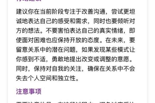 塔罗测试：最近你在吸引什么桃花运？