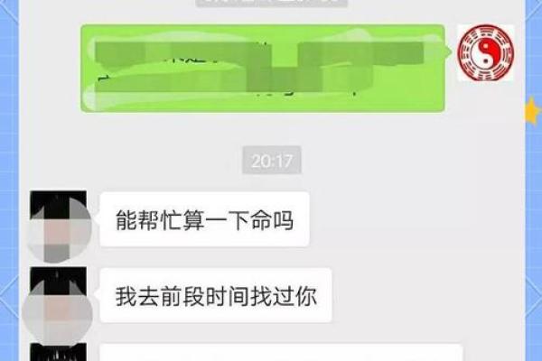 八字命硬都有哪一些表现