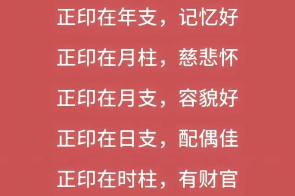 算命八字能看寿命吗