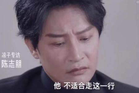 明星相信算命