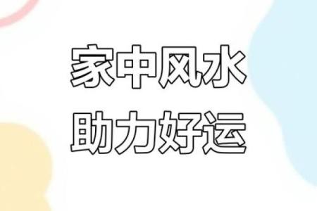 工作不愁，事事顺心的办公风水