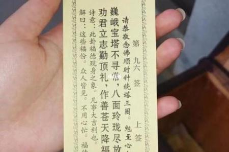 观音灵签8签单身求姻缘 观音8签求婚姻详解？