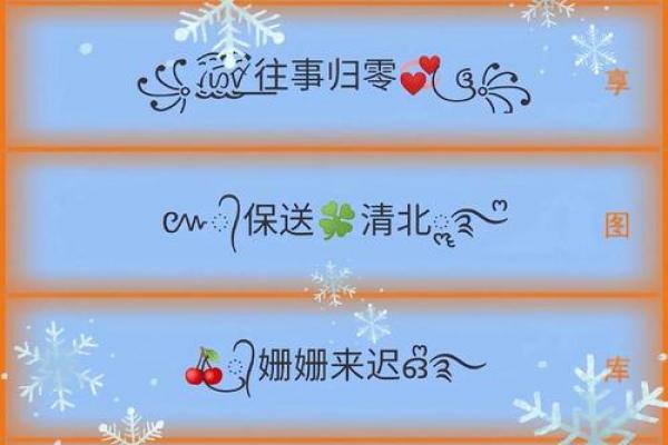 姓名配对测试免费打分 姓名配对测试打分 免费测试