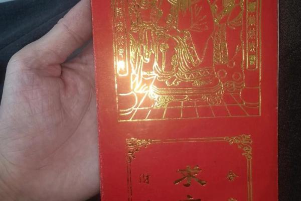 玄武山佛祖灵签解签39号